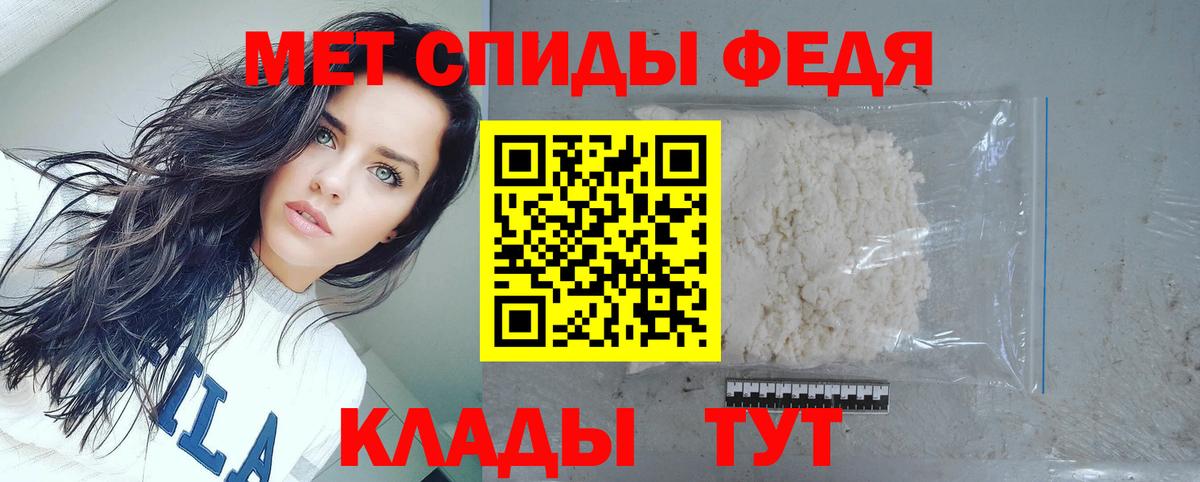 Amphetamine 97% Белорецк