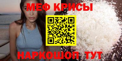 сатива Наро-Фоминск