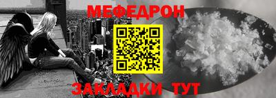 сатива Наро-Фоминск