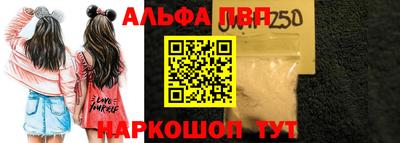 трава Нарткала