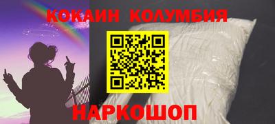 а пвп мука Новозыбков
