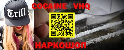 трава Нарткала