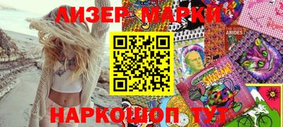 сатива Наро-Фоминск