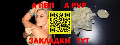 сатива Наро-Фоминск