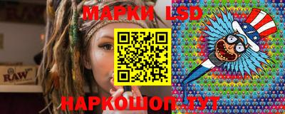 трава Нарткала