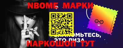 трава Нарткала
