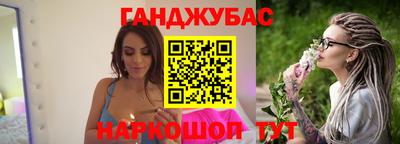 трава Нарткала