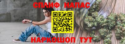 сатива Наро-Фоминск