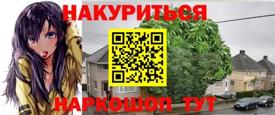 сатива Наро-Фоминск