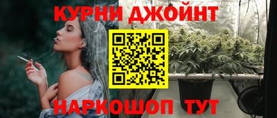 трава Нарткала