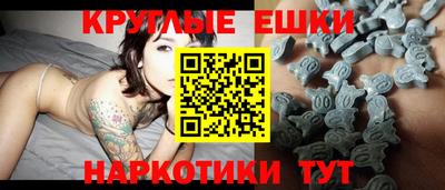 синтетический гашиш Новодвинск