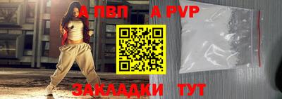 сатива Наро-Фоминск