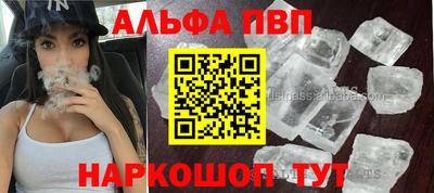 сатива Наро-Фоминск