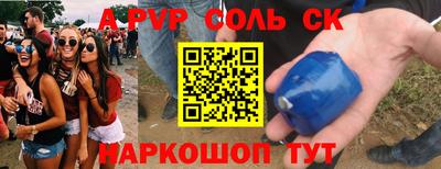 трава Нарткала