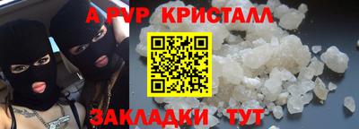 трава Нарткала