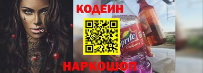 сатива Наро-Фоминск