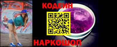 сатива Наро-Фоминск