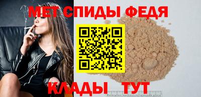 сатива Наро-Фоминск