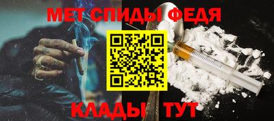 сатива Наро-Фоминск