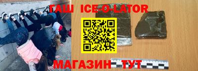 трава Нарткала