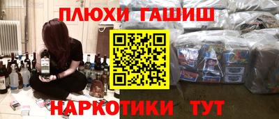 сатива Наро-Фоминск