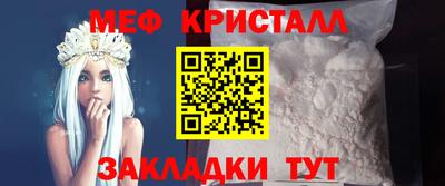 трава Нарткала