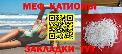 трава Нарткала