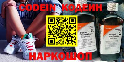 сатива Наро-Фоминск