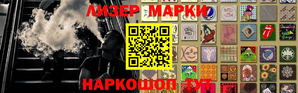 Белорецк  Лсд 25 экстази  Вход с VPN  LSD-25 экстази кислота 