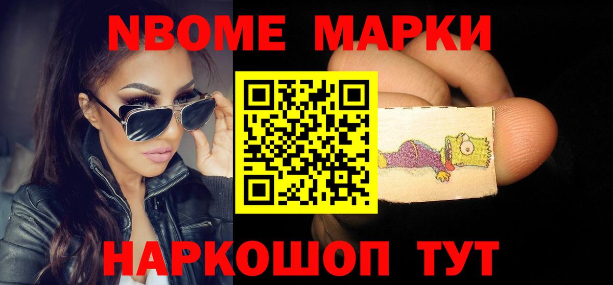 Лсд 25 экстази кислота Белорецк