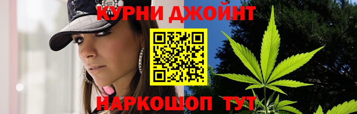 Марихуана сатива  МАРИХУАНА тримм  Белорецк  Каннабис планчик  Вход с VPN 